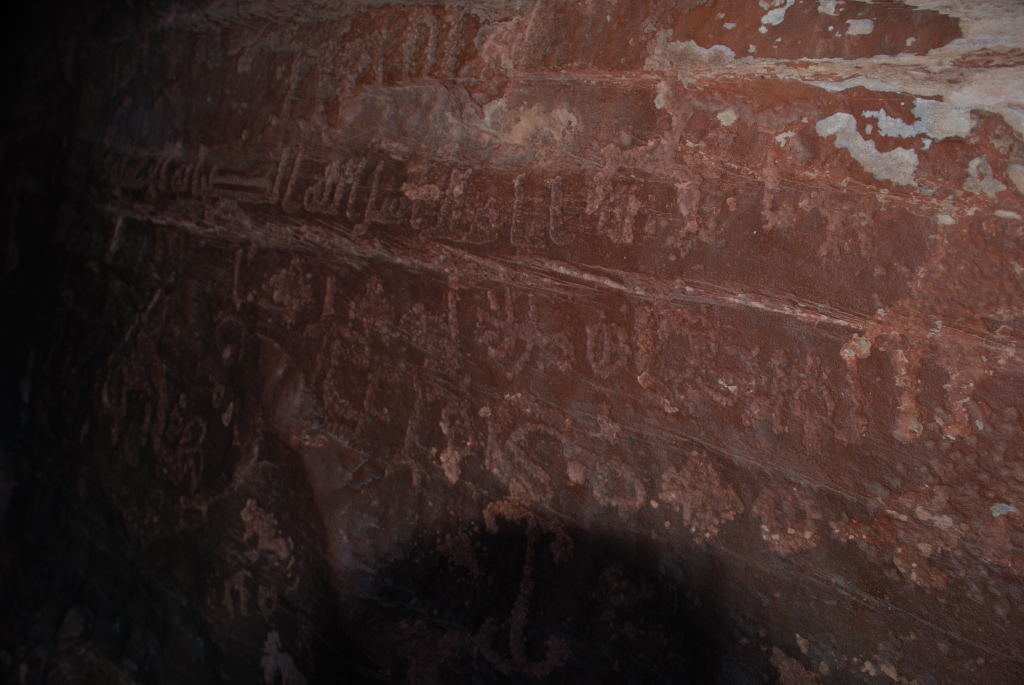 Wadi Rum